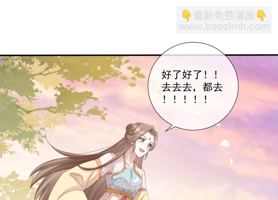 第61话 记仇的小本本(1/2)-第69话