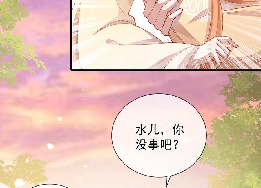 第61话 记仇的小本本(1/2)-第69话