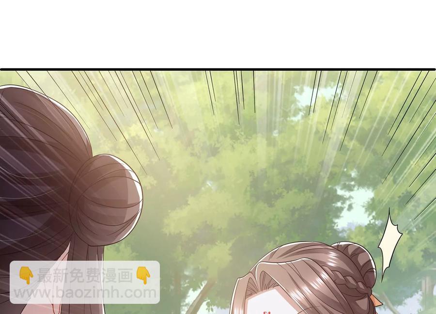 第63话 包藏杀心(1/2)-第71话