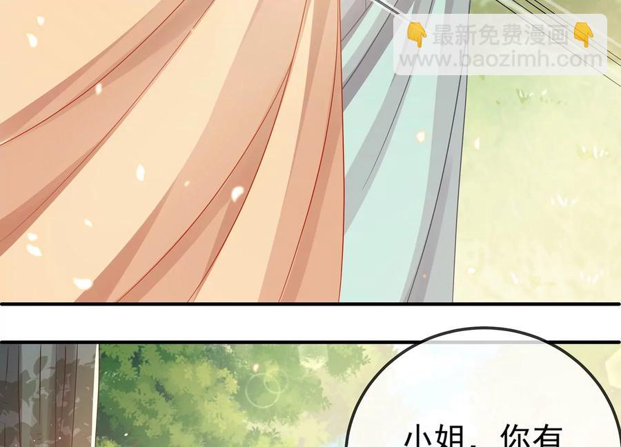 第63话 包藏杀心(1/2)-第71话