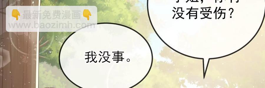 第63话 包藏杀心(1/2)-第71话
