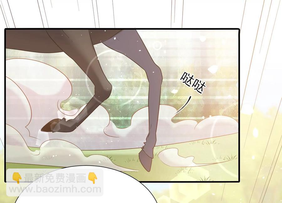 第65话 孤来迟了(1/2)-第73话