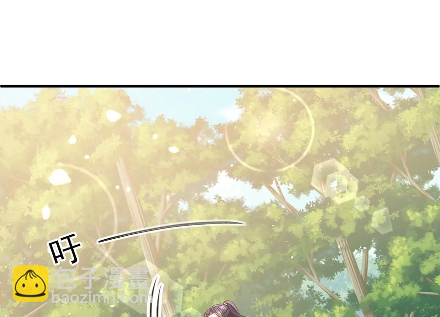 第65话 孤来迟了(1/2)-第73话