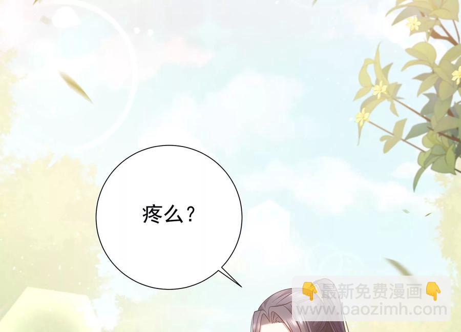第65话 孤来迟了(1/2)-第73话
