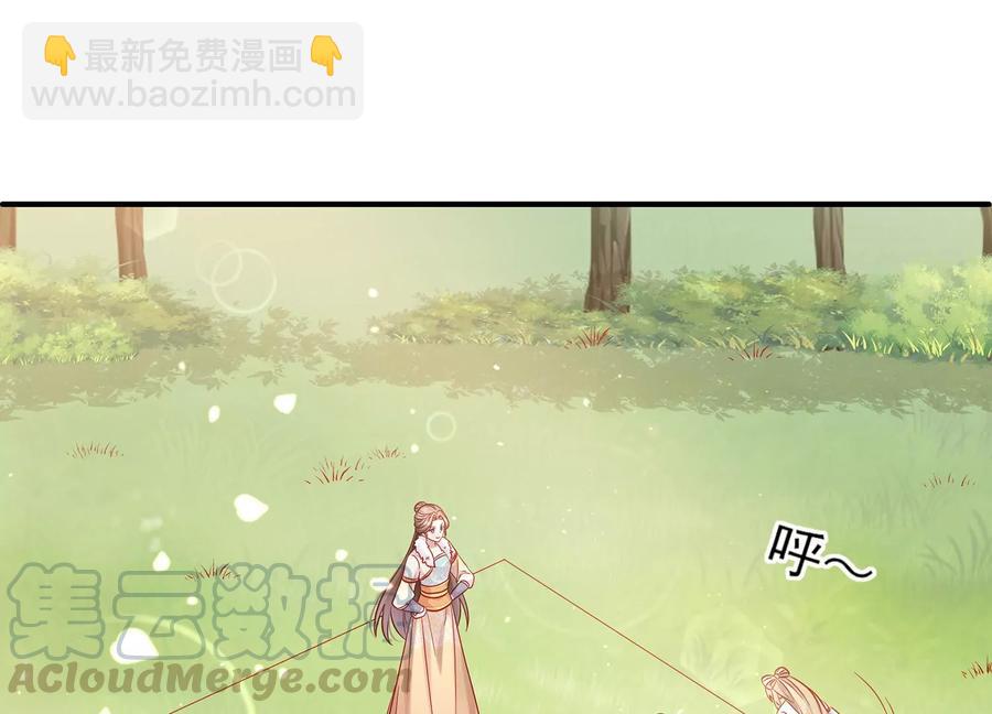 第65话 孤来迟了(1/2)-第73话