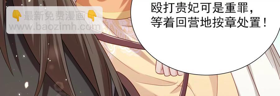 第65话 孤来迟了(1/2)-第73话