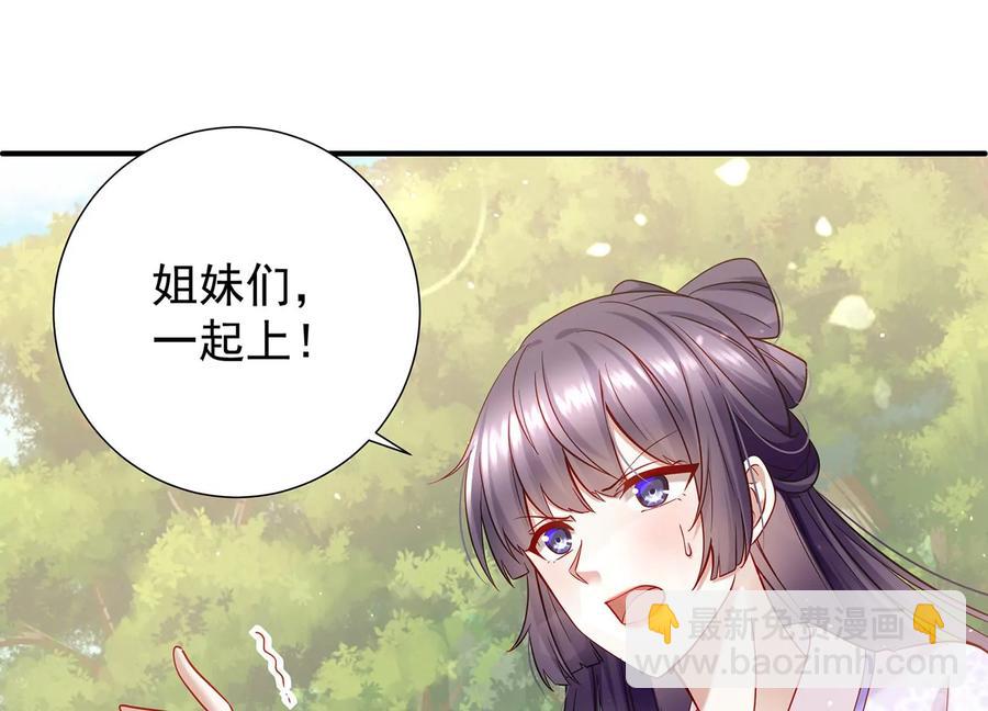 第65话 孤来迟了(1/2)-第73话