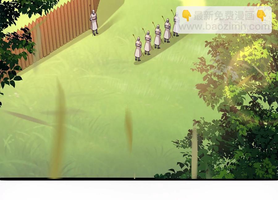 第67话 调查遇刺(1/2)-第75话