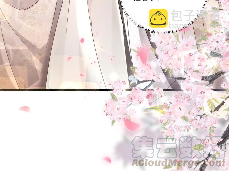 第67话 调查遇刺(1/2)-第75话