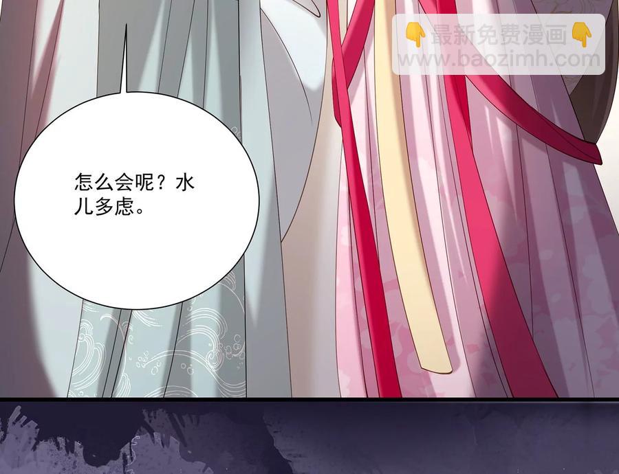第69话 窥见真面目(1/2)-第77话