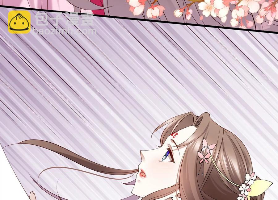 第69话 窥见真面目(1/2)-第77话