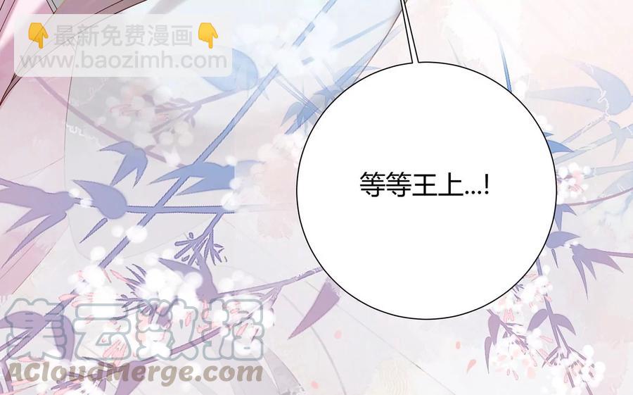 第69话 窥见真面目(1/2)-第77话