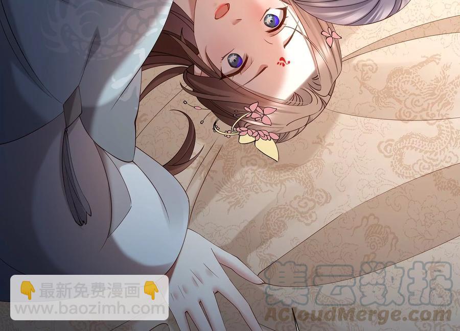 第69话 窥见真面目(1/2)-第77话