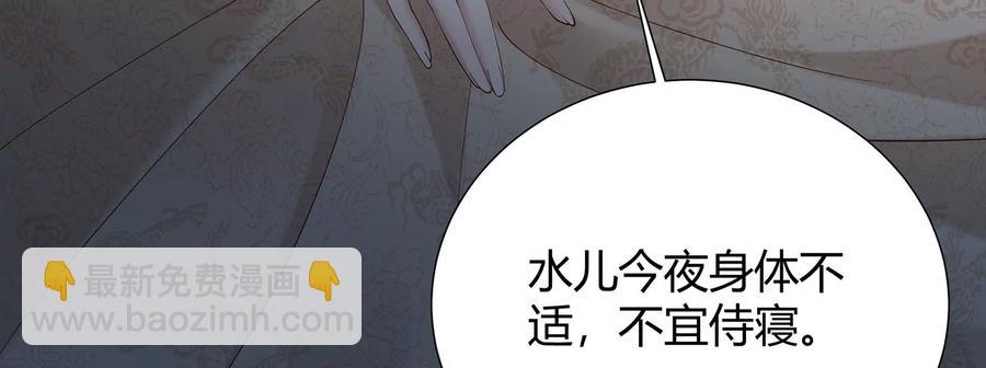 第69话 窥见真面目(1/2)-第77话