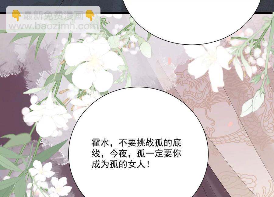 第69话 窥见真面目(1/2)-第77话