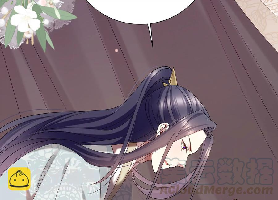 第69话 窥见真面目(1/2)-第77话