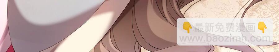 第69话 窥见真面目(1/2)-第77话