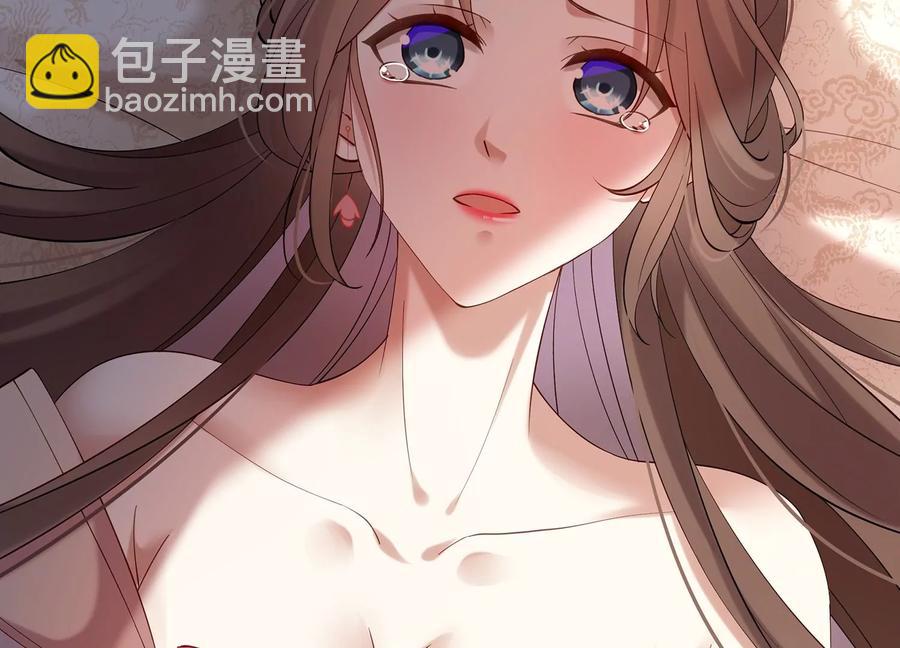 第69话 窥见真面目(1/2)-第77话