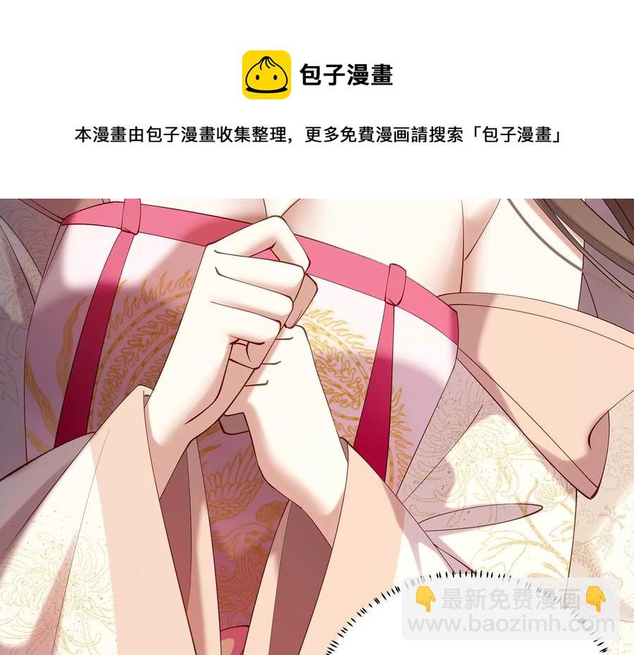 第69话 窥见真面目(1/2)-第77话