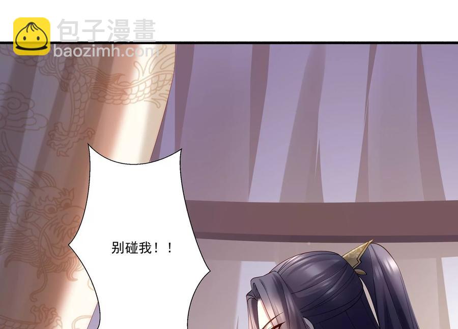 第69话 窥见真面目(1/2)-第77话