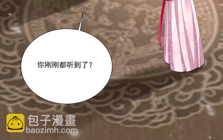 第69话 窥见真面目(1/2)-第77话