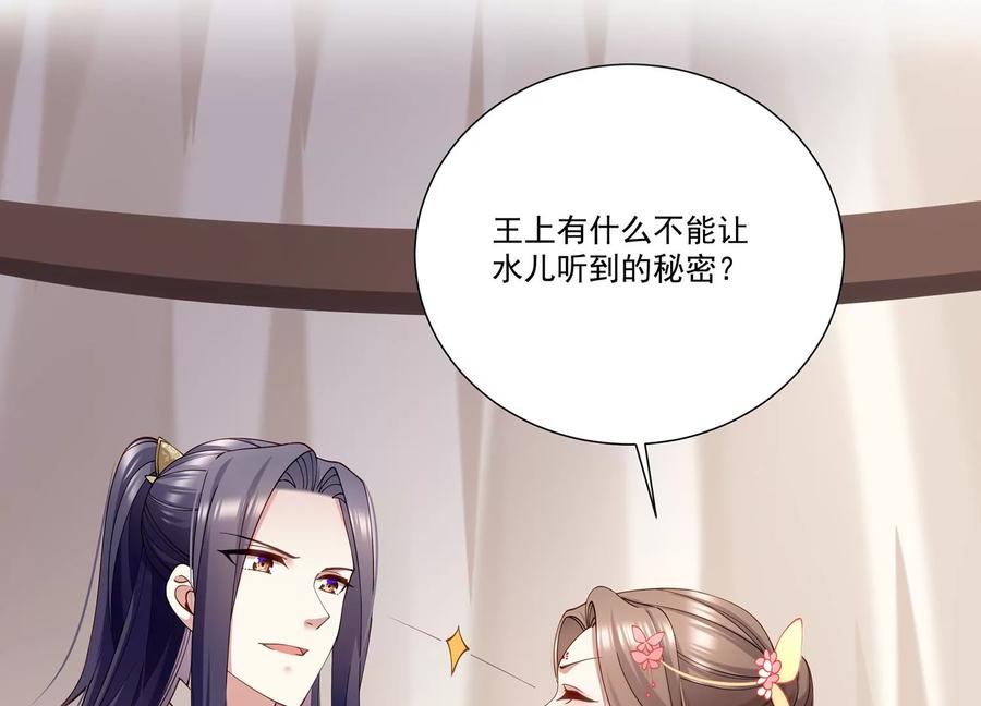 第69话 窥见真面目(1/2)-第77话