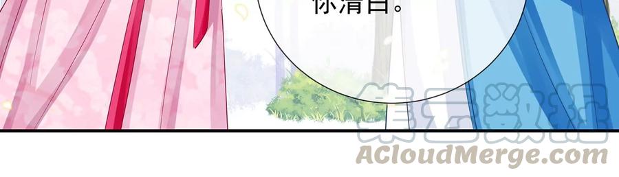 第71话 剑拔弩张(1/2)-第79话