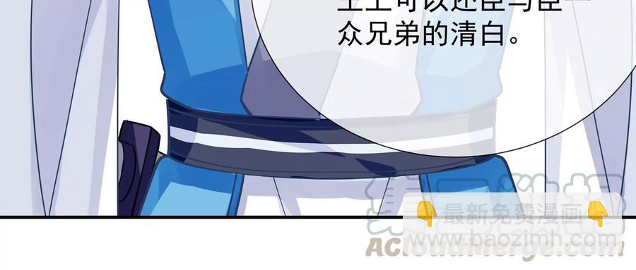 第71话 剑拔弩张(1/2)-第79话