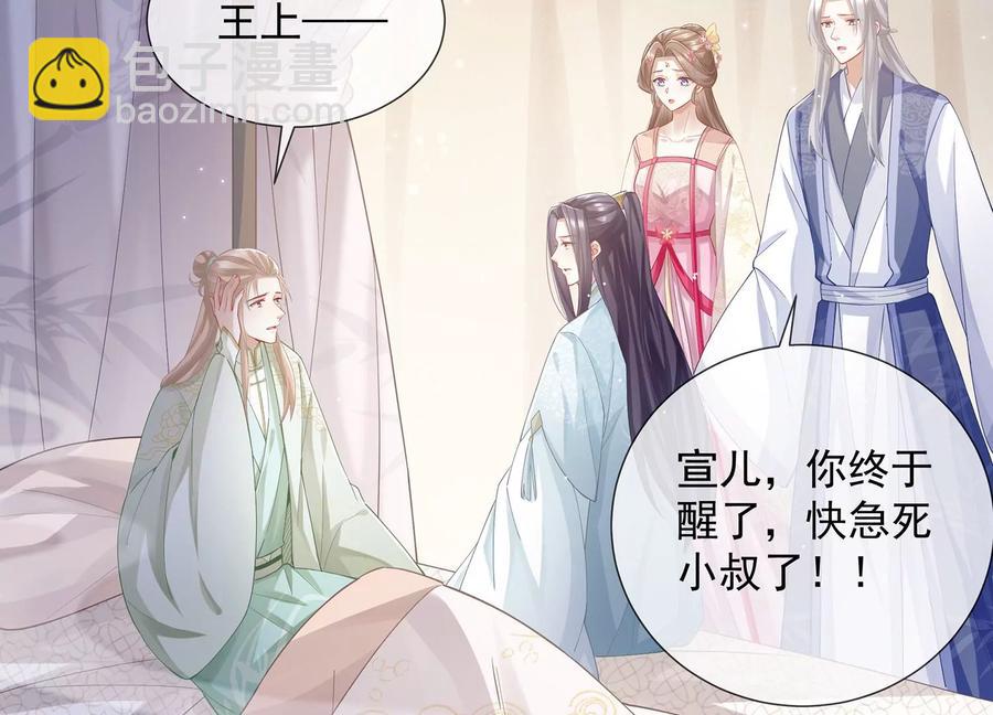 第71话 剑拔弩张(1/2)-第79话