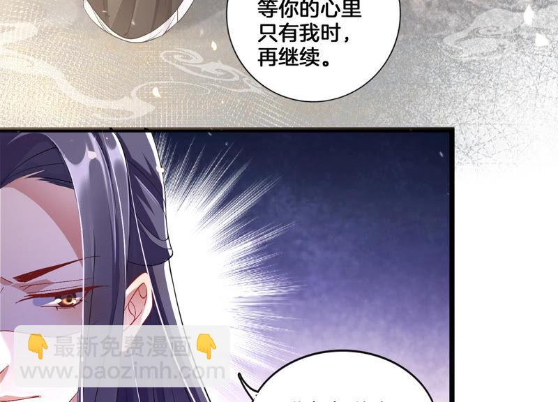 第2话 108次背叛下的觉醒(1/2)-第9话