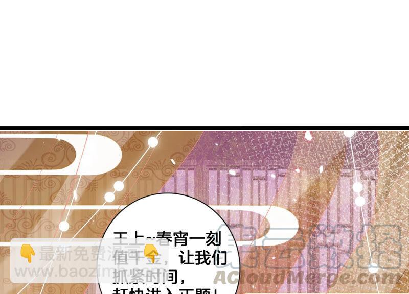 第2话 108次背叛下的觉醒(1/2)-第9话
