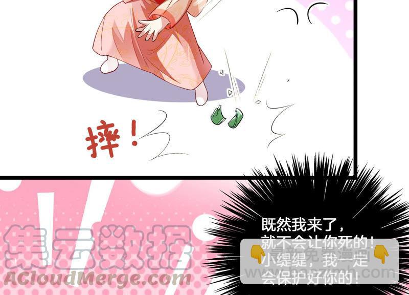 第2话 108次背叛下的觉醒(1/2)-第9话