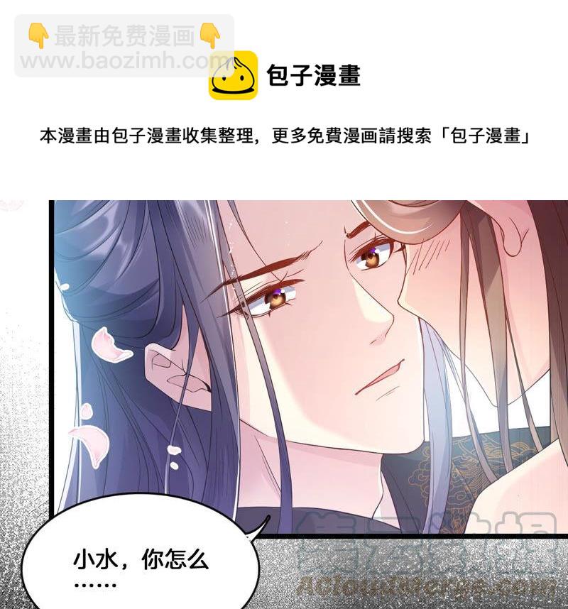 第2话 108次背叛下的觉醒(1/2)-第9话