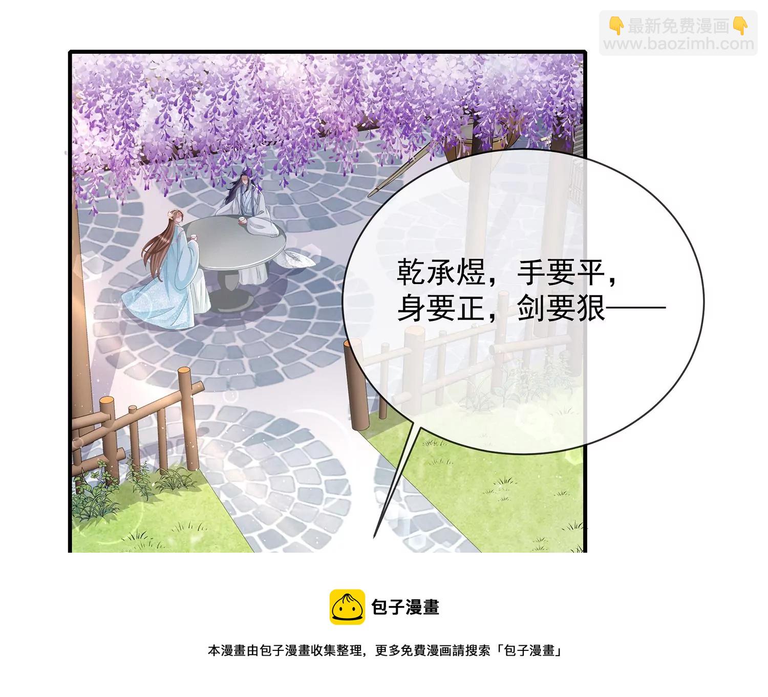 必看番外！-第151话
