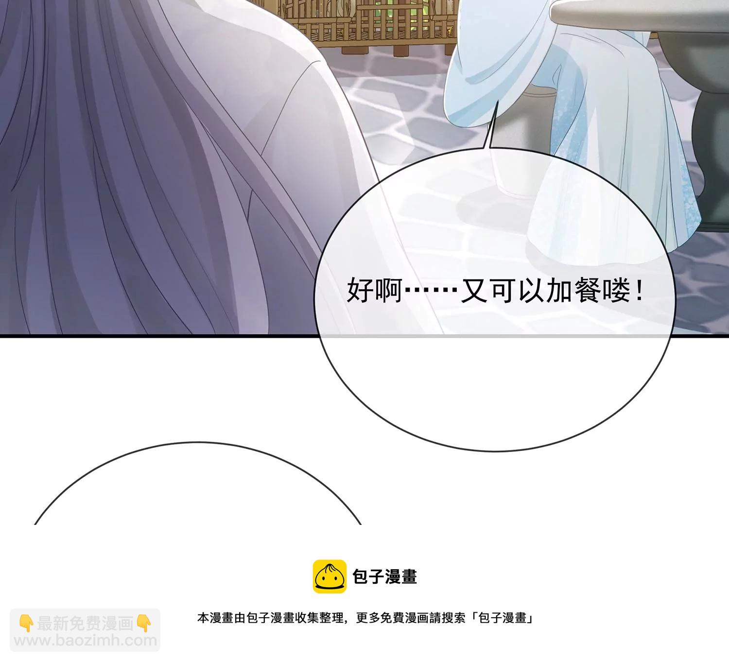 必看番外！-第151话