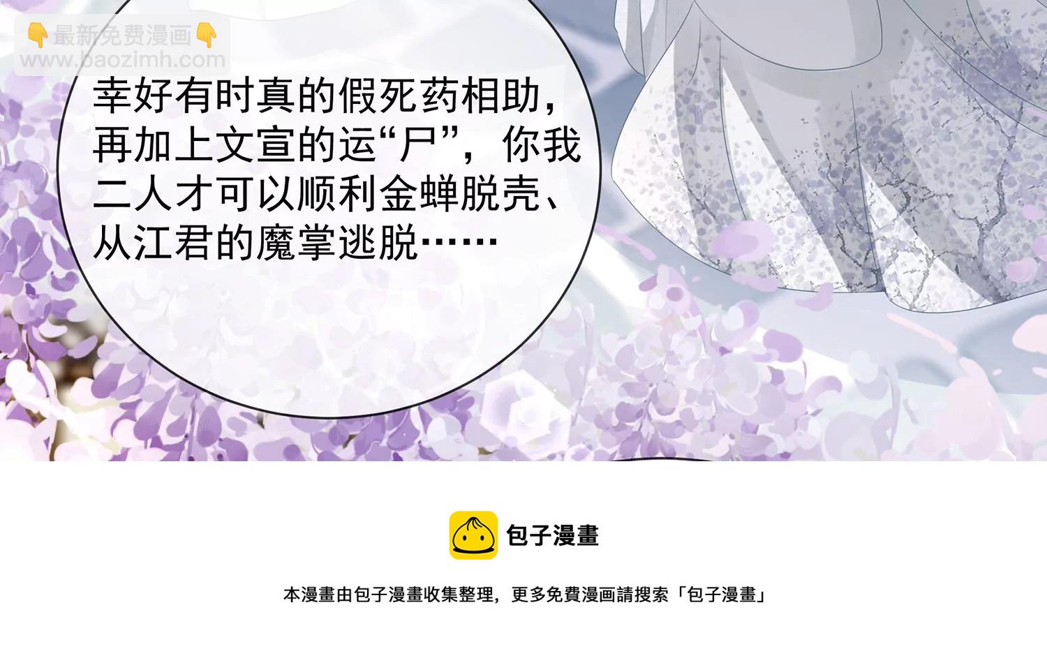必看番外！-第151话