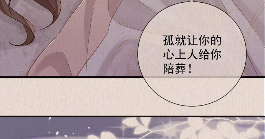 连更福利来袭！-第81话