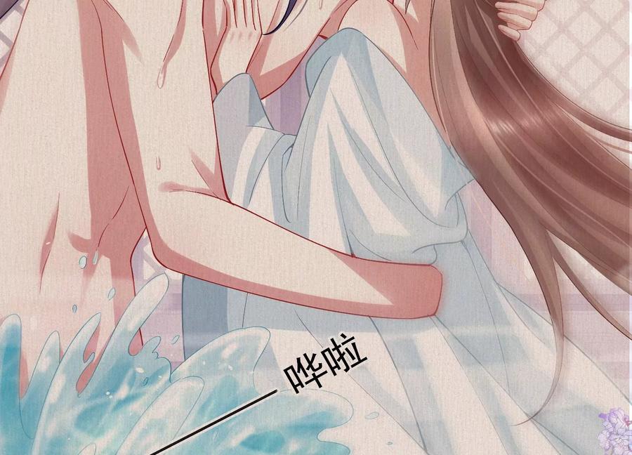 连更福利来袭！-第81话
