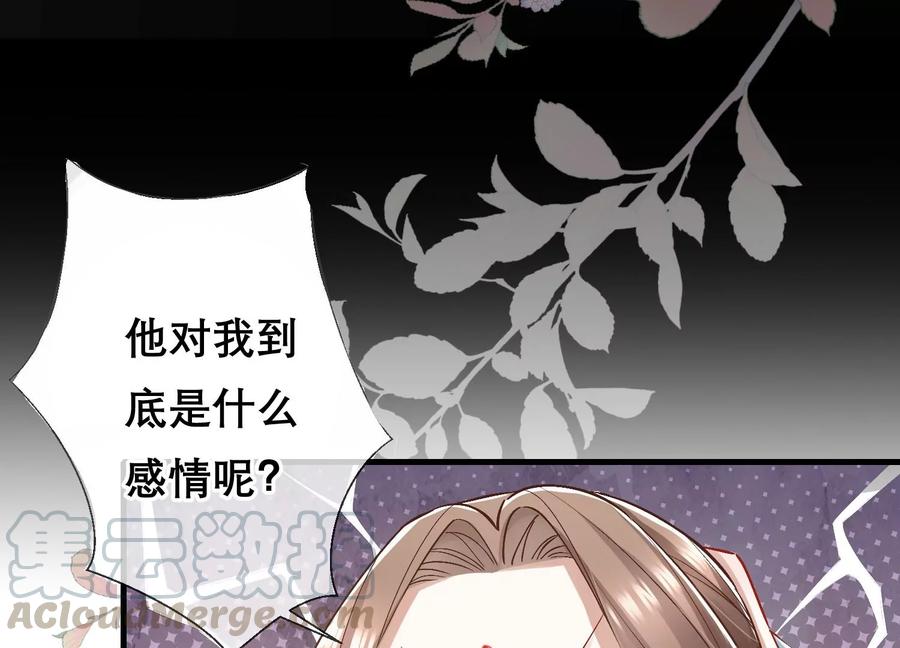 连更福利来袭！-第81话