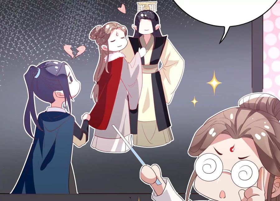 连更福利来袭！-第81话