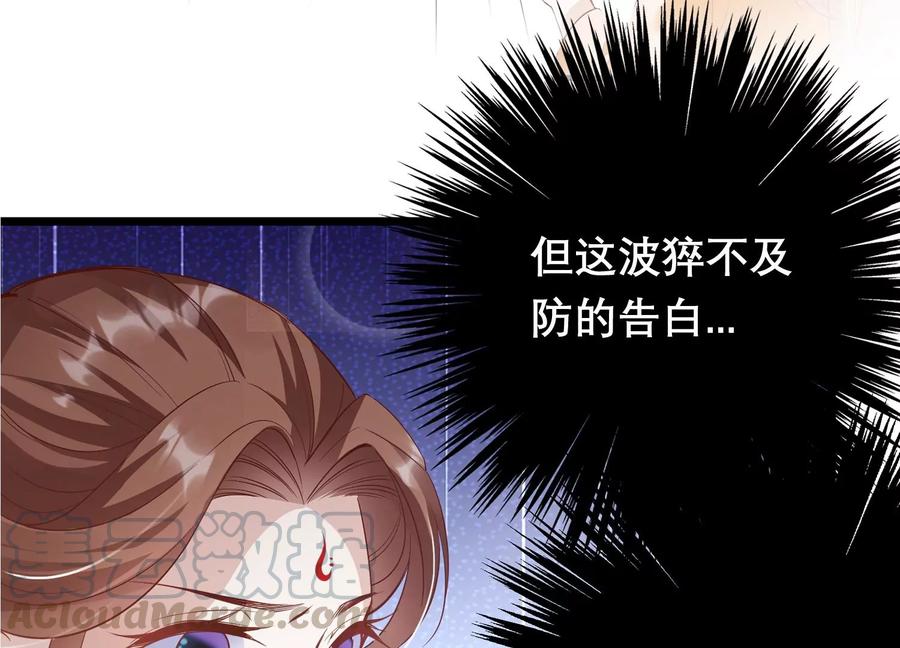 连更福利来袭！-第81话