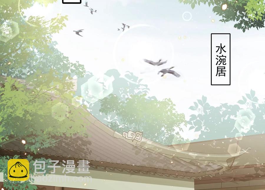 第74话 回娘家(1/2)-第83话