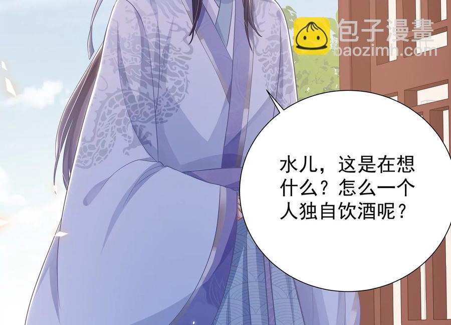 第74话 回娘家(1/2)-第83话