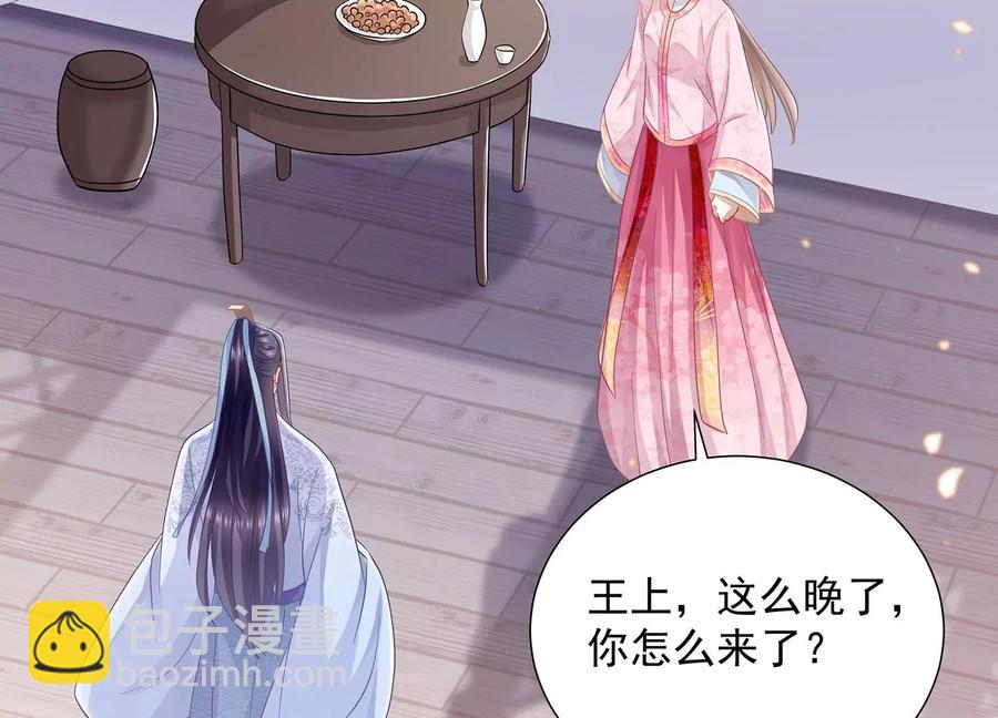 第74话 回娘家(1/2)-第83话