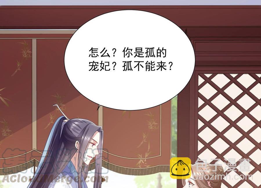 第74话 回娘家(1/2)-第83话