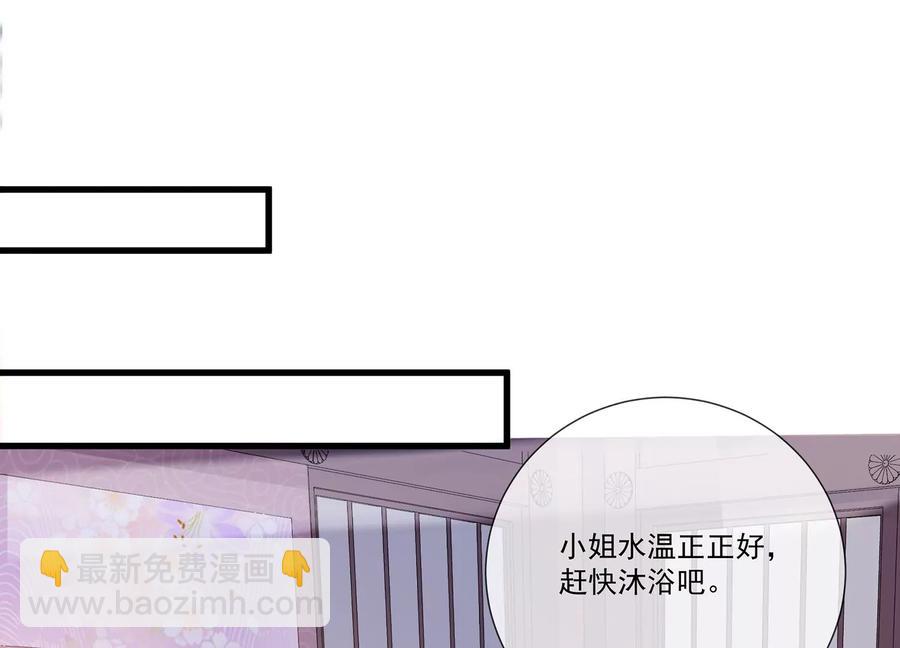 第76话 共浴温泉(1/2)-第85话