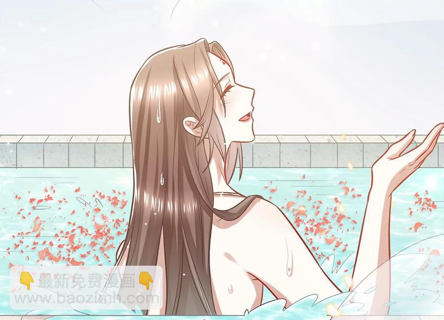 第76话 共浴温泉(1/2)-第85话