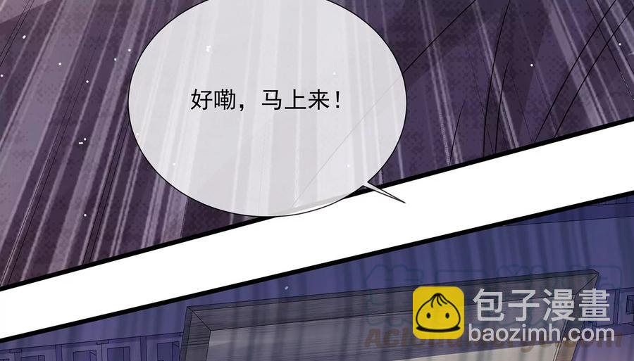 第78话 搞垮江君(1/2)-第87话