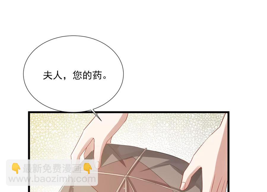 第78话 搞垮江君(1/2)-第87话