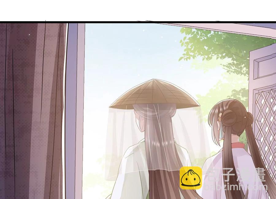 第78话 搞垮江君(1/2)-第87话